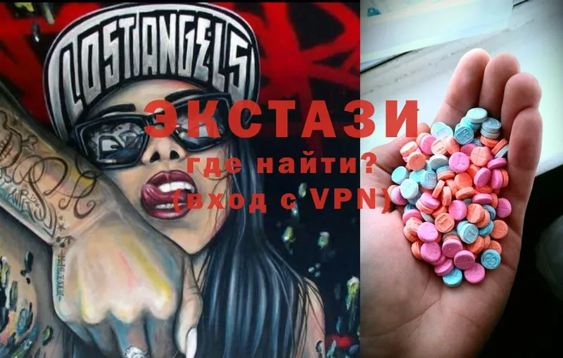 omg ТОР  цены   Учалы  Ecstasy диски 