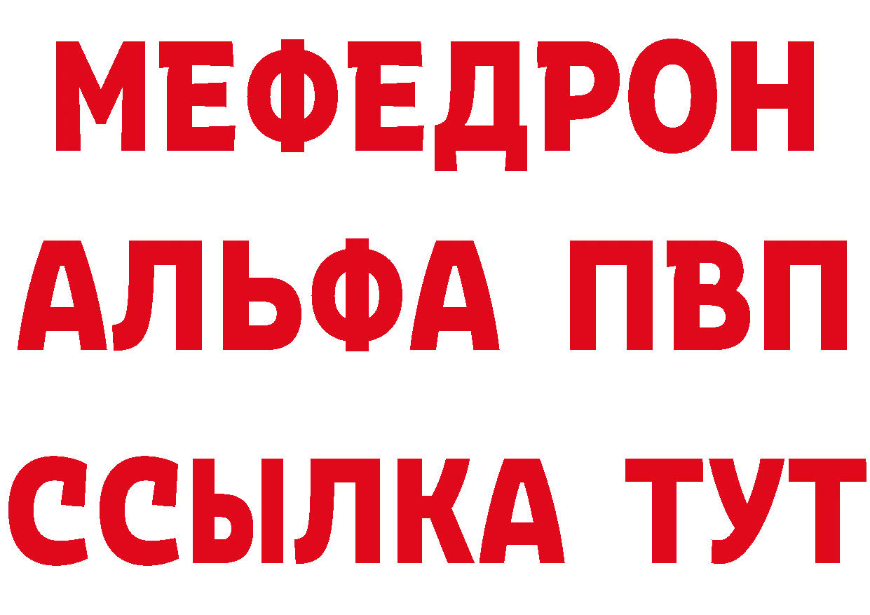 МЕТАДОН methadone как войти это мега Учалы