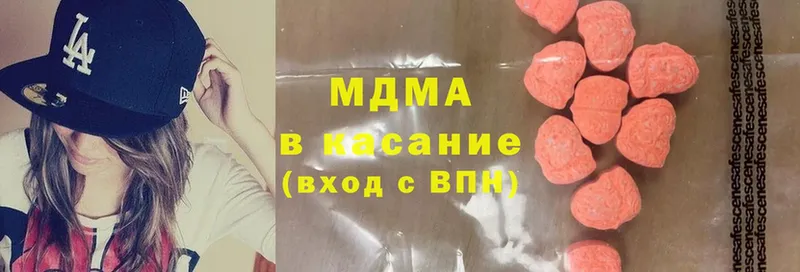 MDMA Molly  дарнет шоп  Учалы 